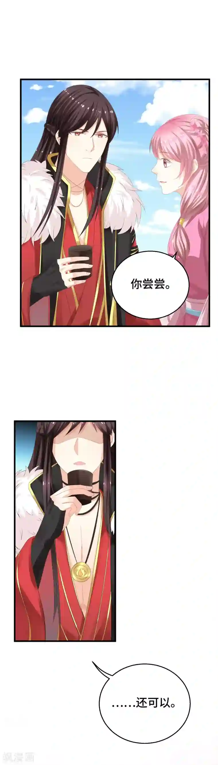 快穿之炮灰女配自救指南第9话 这里你不应该来