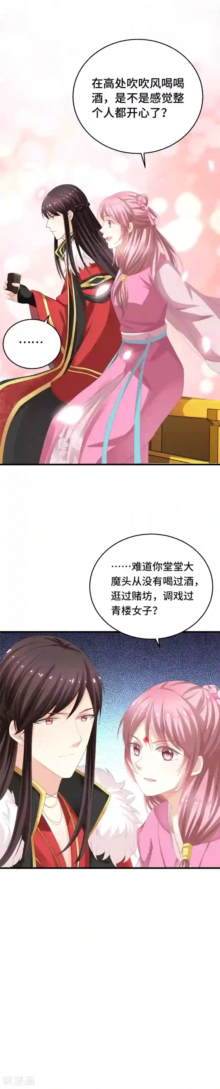 快穿之炮灰女配自救指南第9话 这里你不应该来