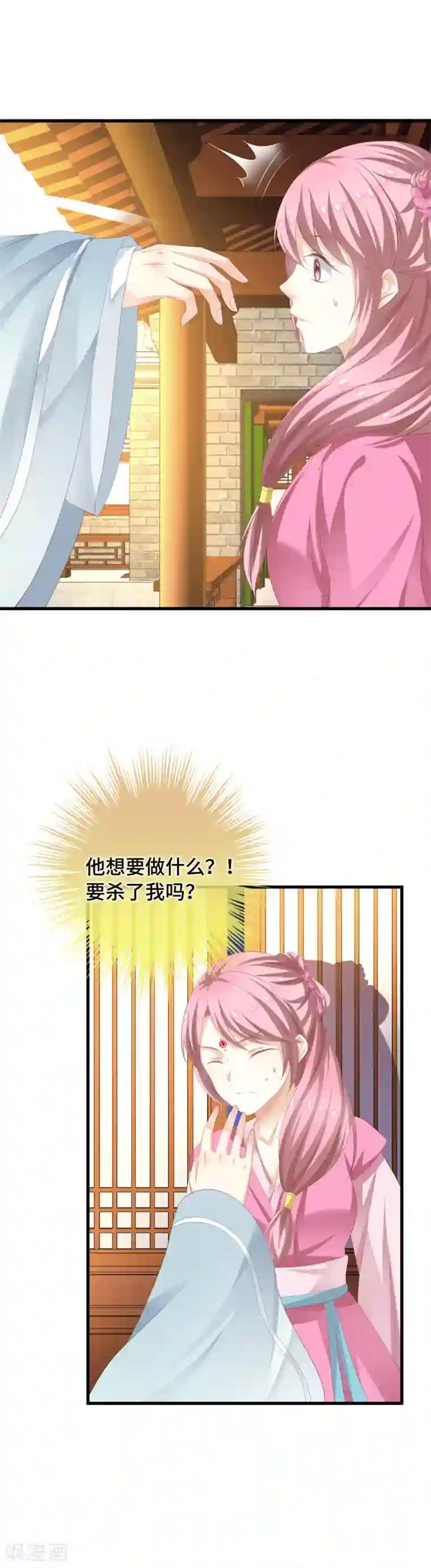 快穿之炮灰女配自救指南第9话 这里你不应该来