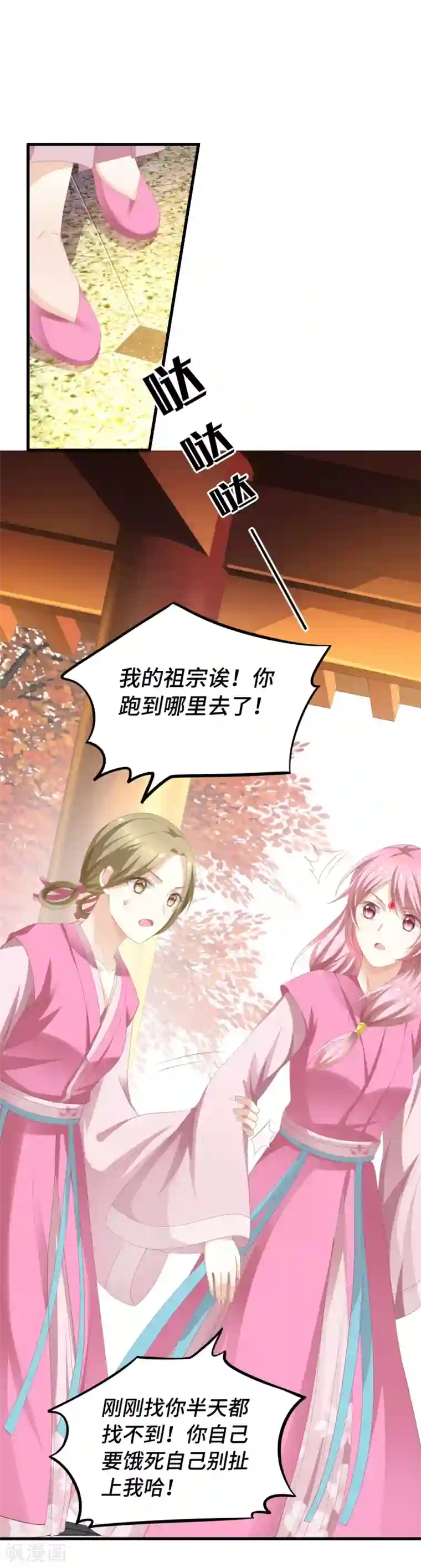 快穿之炮灰女配自救指南第9话 这里你不应该来