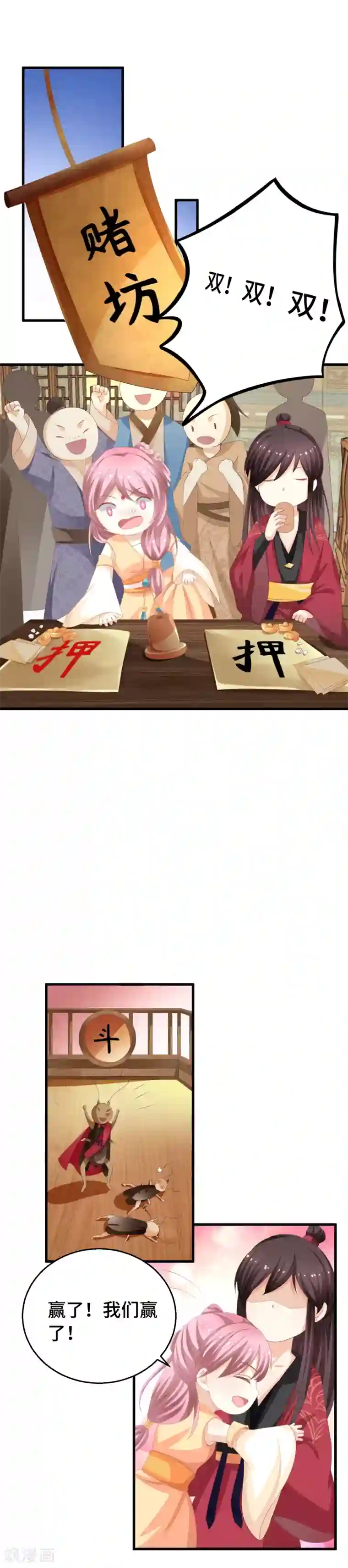 快穿之炮灰女配自救指南第10话 无命之人