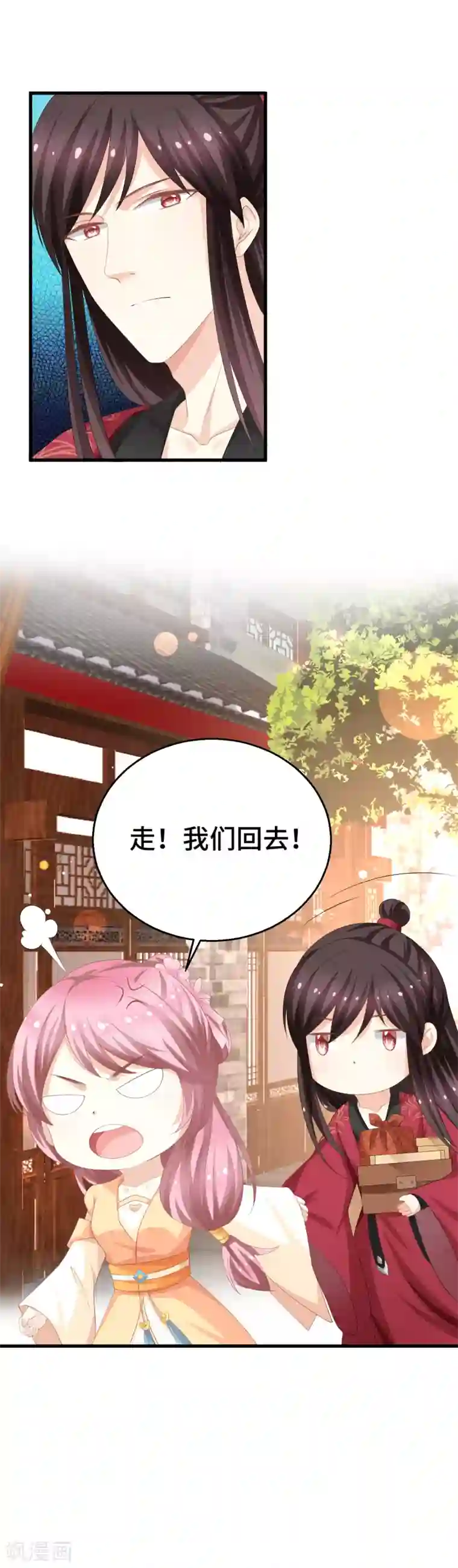 快穿之炮灰女配自救指南第10话 无命之人