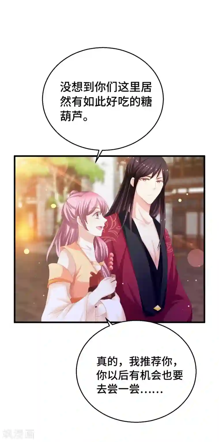 快穿之炮灰女配自救指南第10话 无命之人