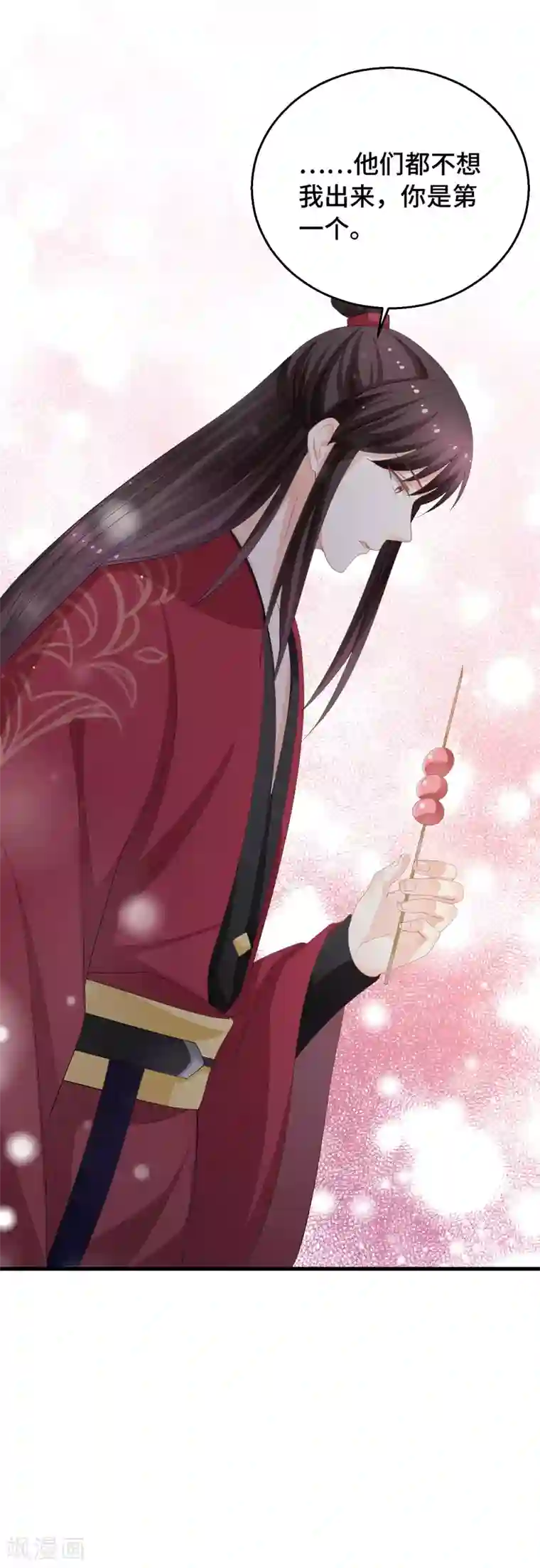 快穿之炮灰女配自救指南第10话 无命之人