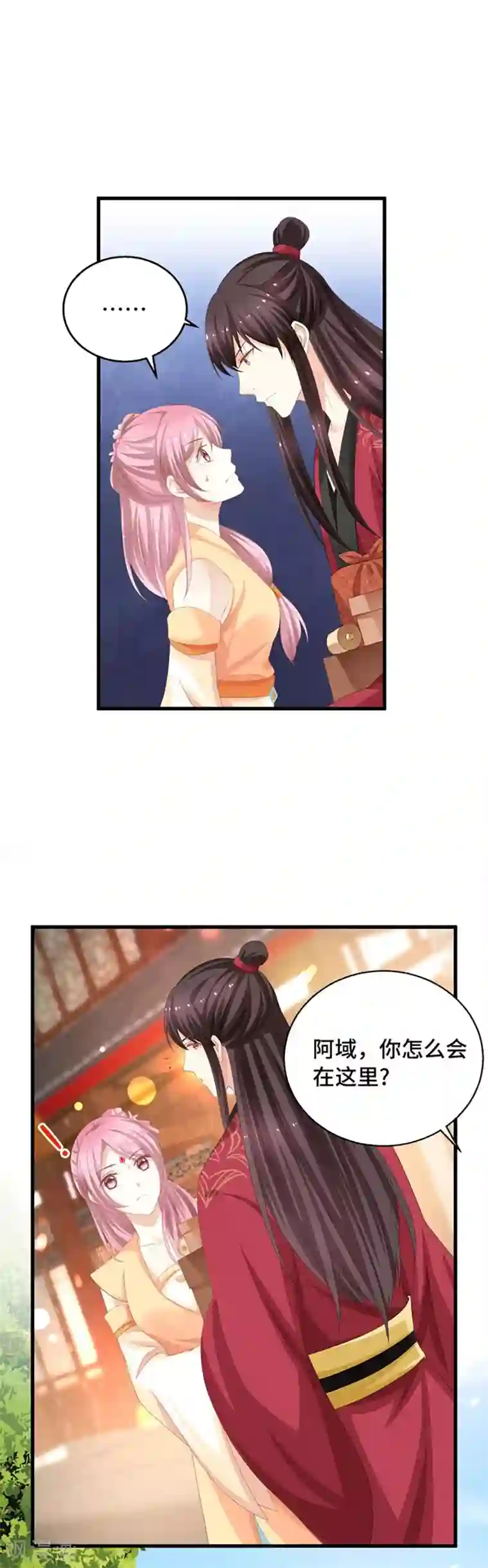 快穿之炮灰女配自救指南第11话 绝情绝爱