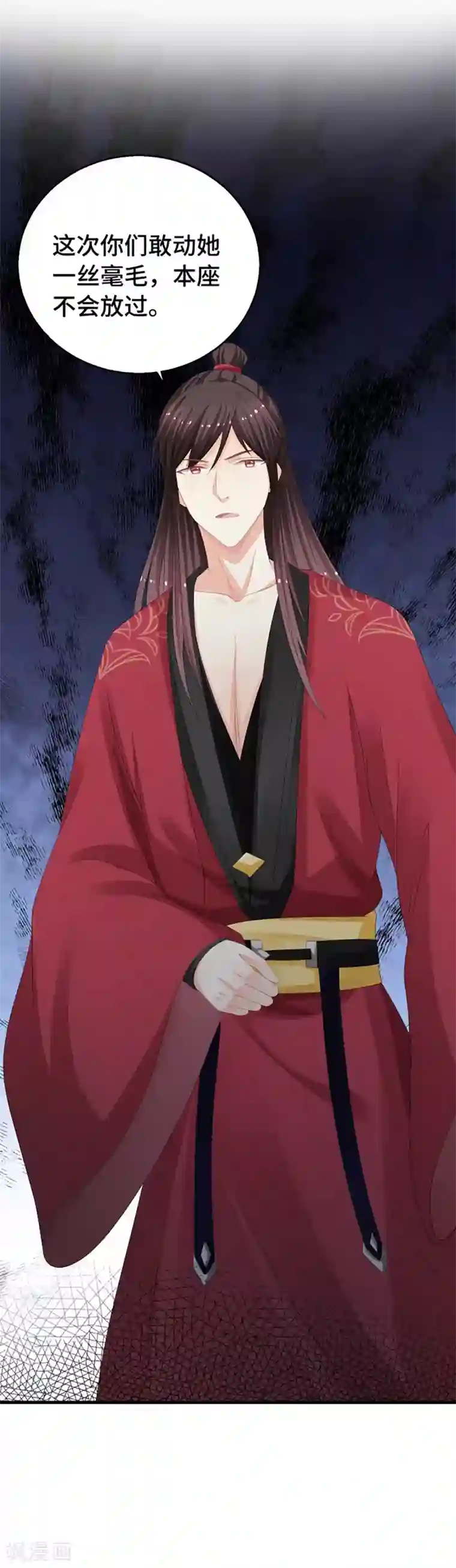 快穿之炮灰女配自救指南第11话 绝情绝爱