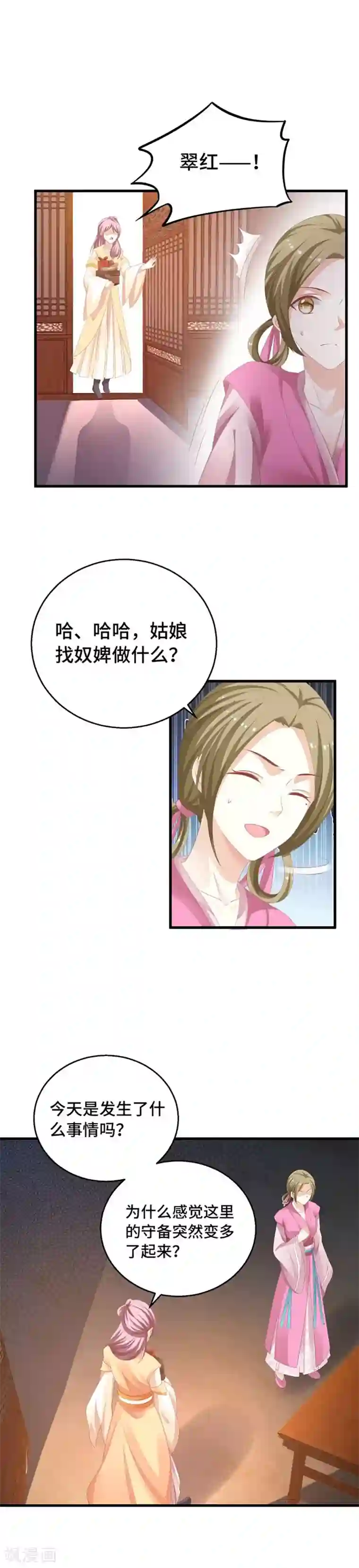 快穿之炮灰女配自救指南第11话 绝情绝爱