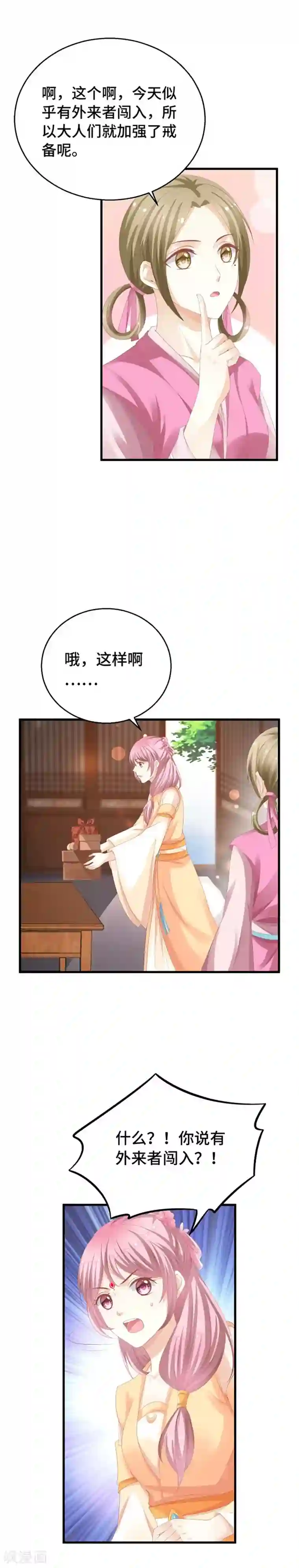 快穿之炮灰女配自救指南第11话 绝情绝爱