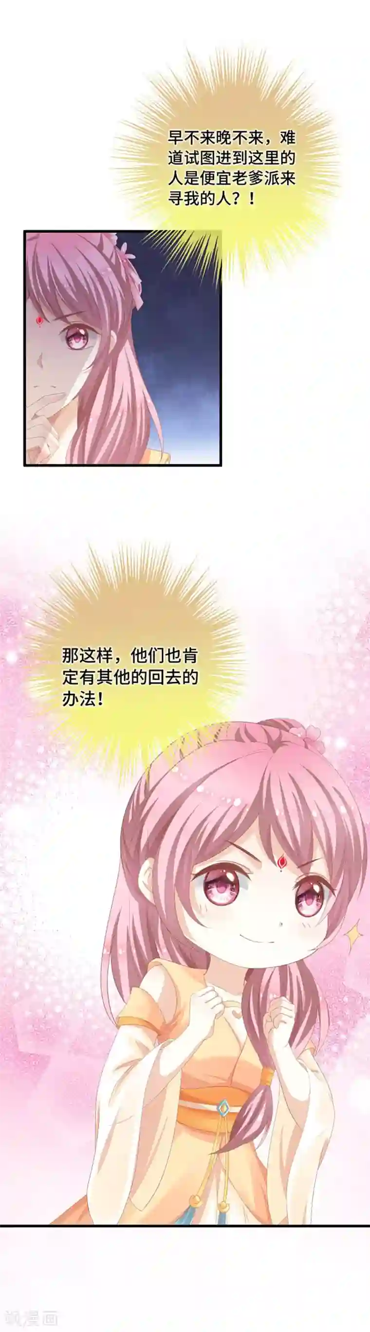 快穿之炮灰女配自救指南第11话 绝情绝爱