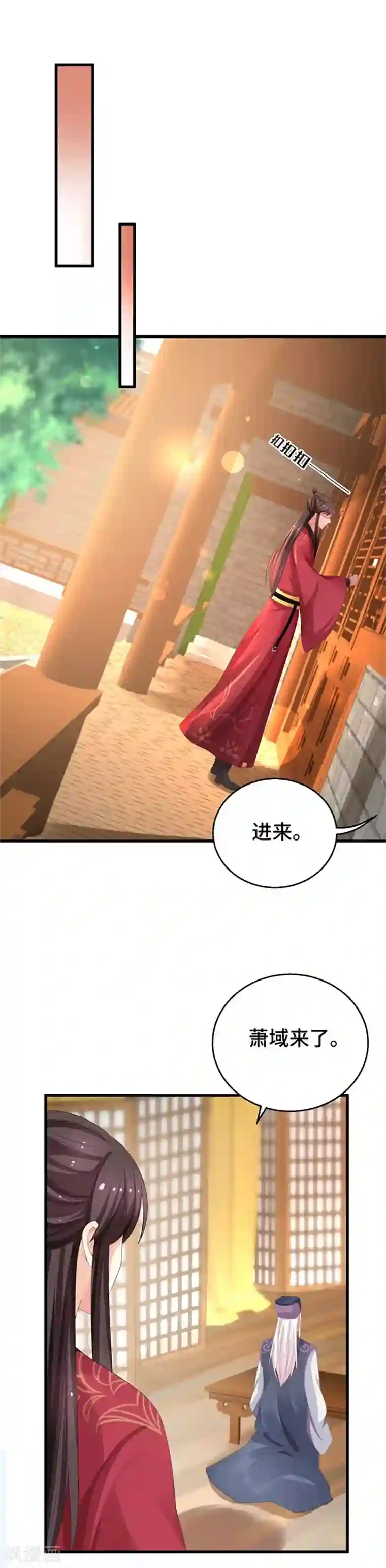 快穿之炮灰女配自救指南第11话 绝情绝爱