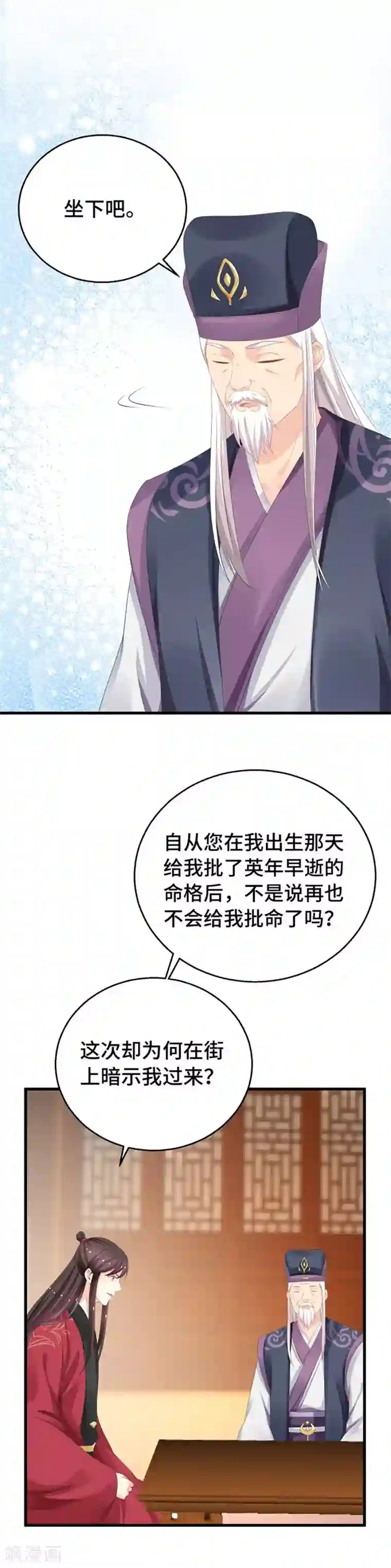 快穿之炮灰女配自救指南第11话 绝情绝爱