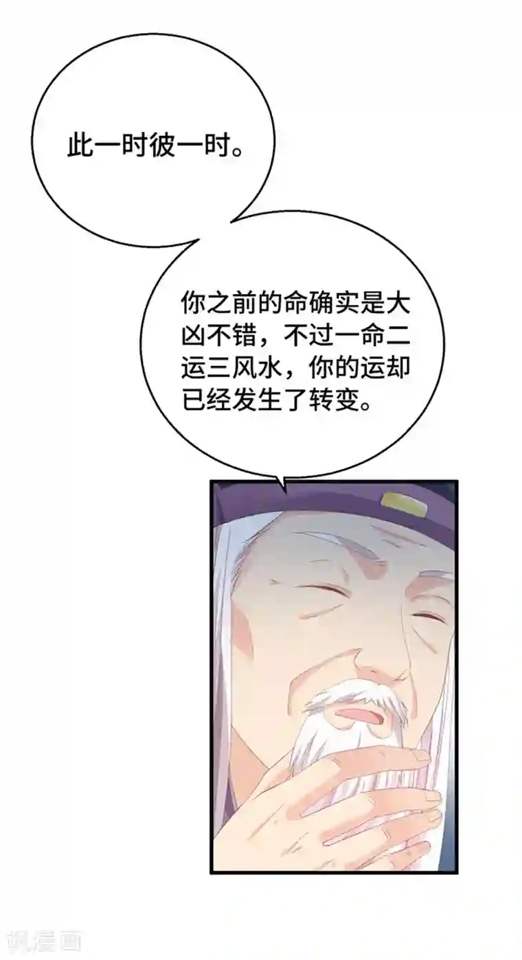 快穿之炮灰女配自救指南第11话 绝情绝爱