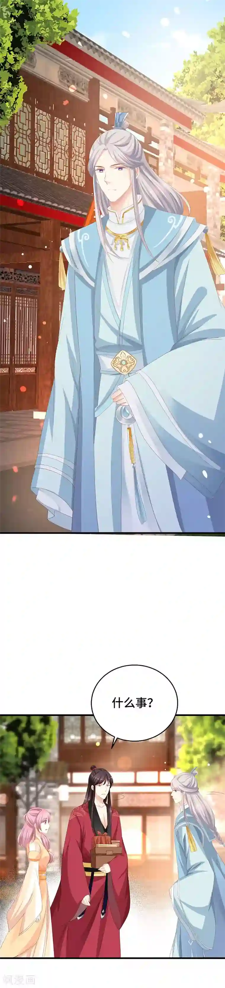 快穿之炮灰女配自救指南第11话 绝情绝爱