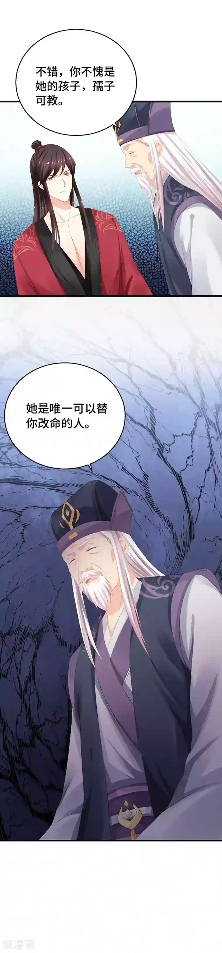 快穿之炮灰女配自救指南第11话 绝情绝爱