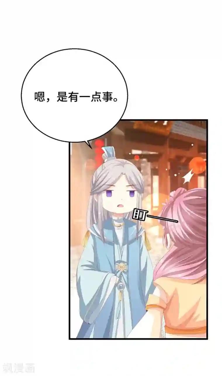 快穿之炮灰女配自救指南第11话 绝情绝爱