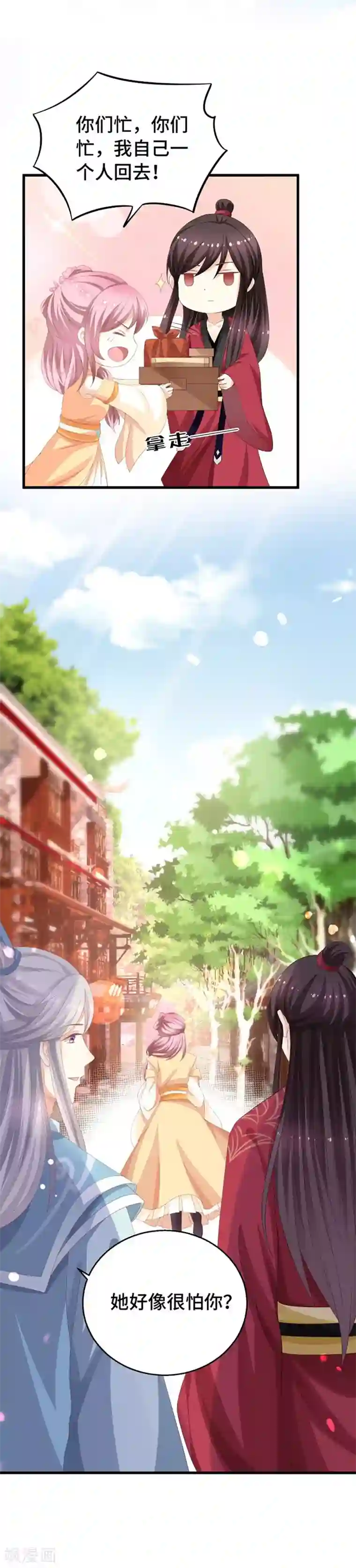 快穿之炮灰女配自救指南第11话 绝情绝爱