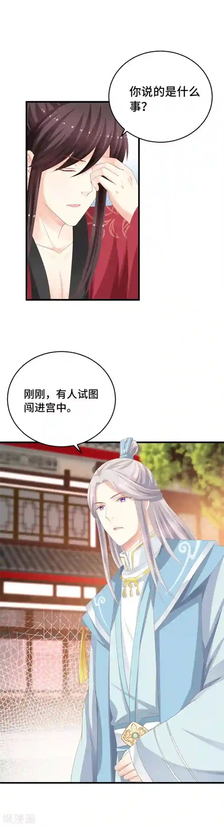 快穿之炮灰女配自救指南第11话 绝情绝爱