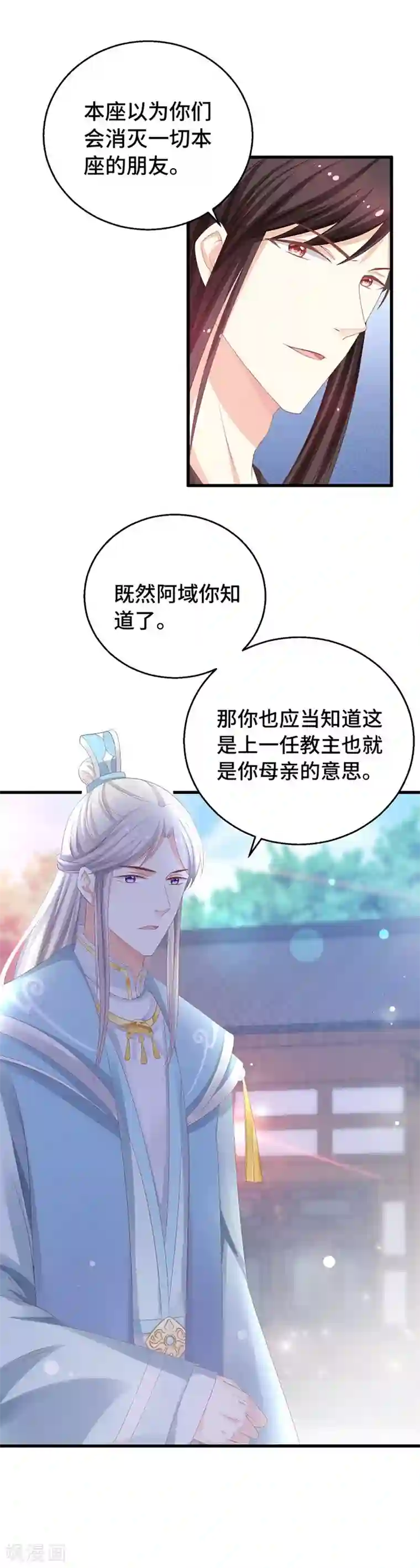 快穿之炮灰女配自救指南第11话 绝情绝爱