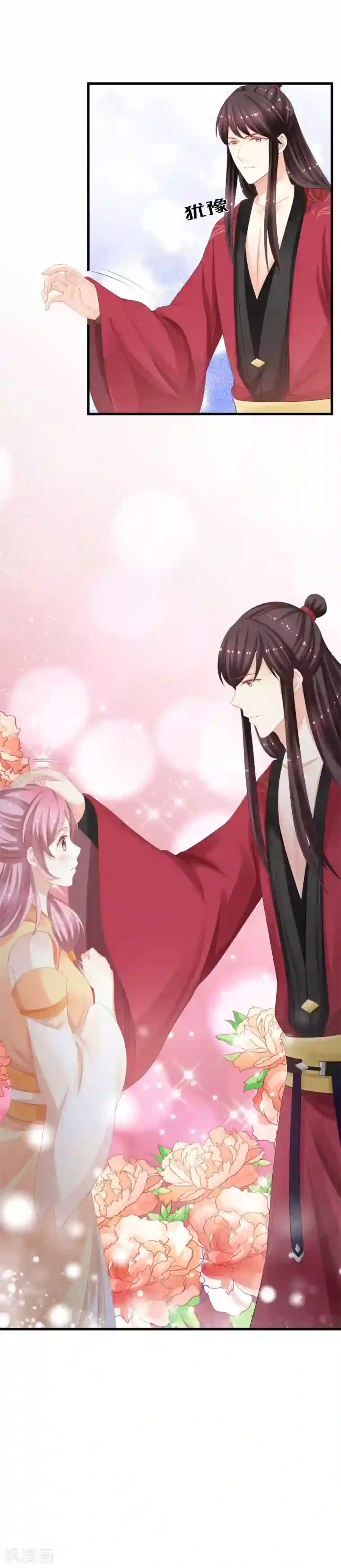 快穿之炮灰女配自救指南第12话 我要娶你