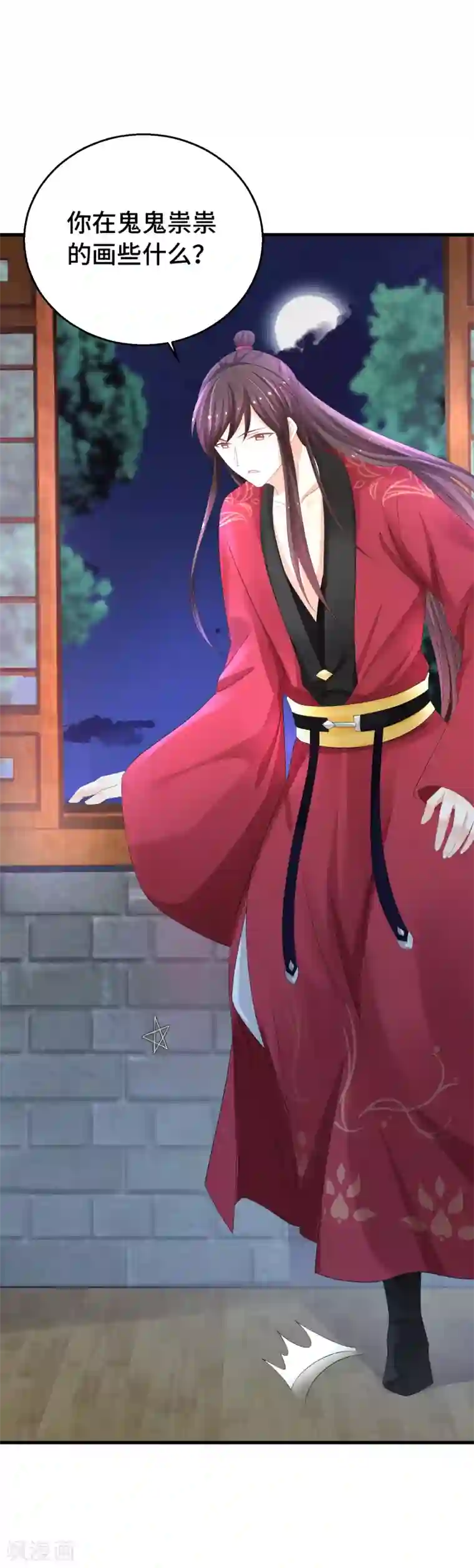 快穿之炮灰女配自救指南第12话 我要娶你