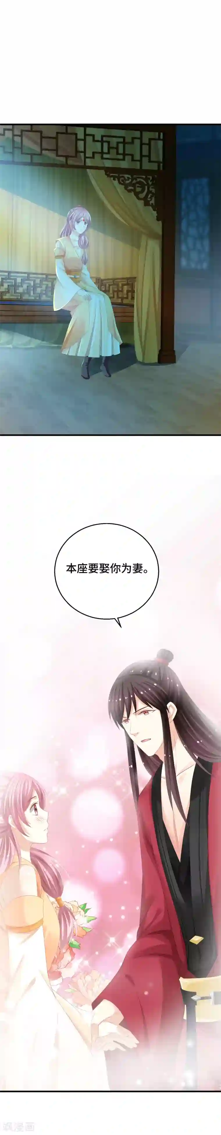 快穿之炮灰女配自救指南第13话 她喜欢我就够了