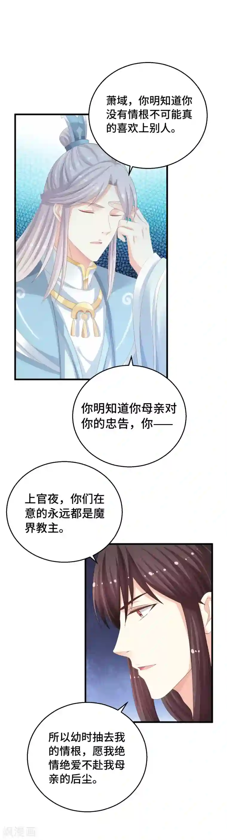 快穿之炮灰女配自救指南第13话 她喜欢我就够了