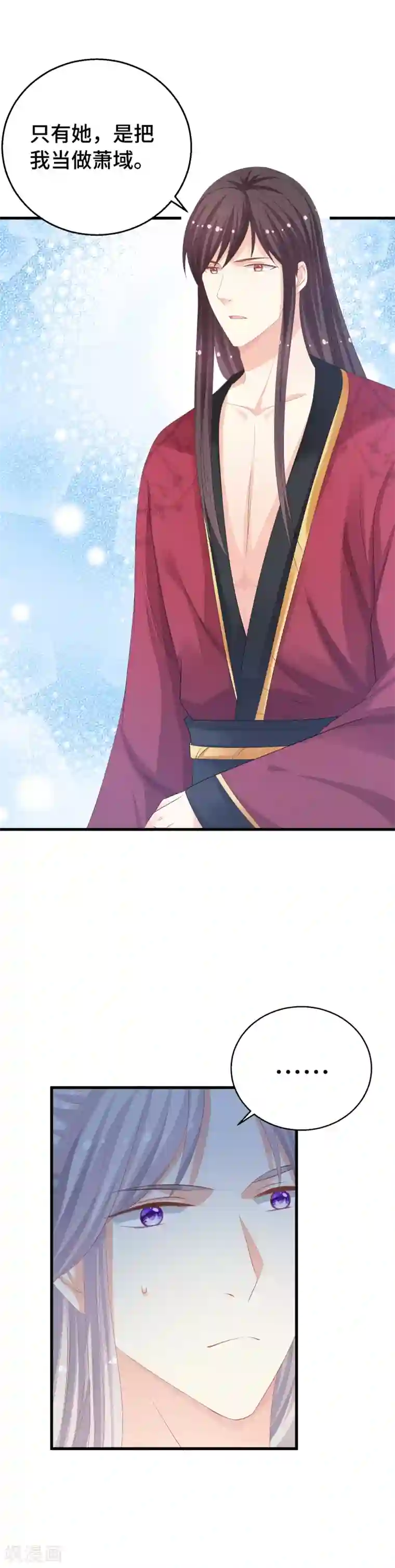快穿之炮灰女配自救指南第13话 她喜欢我就够了