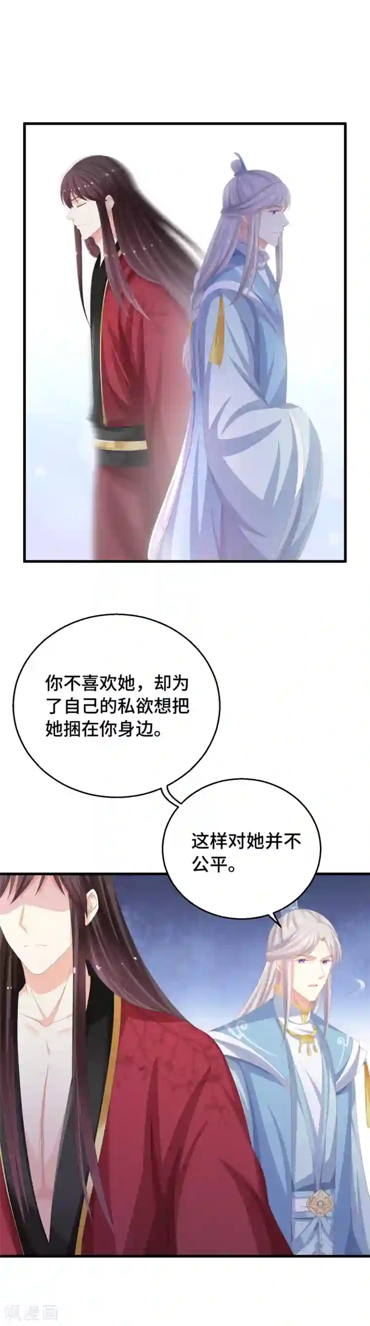 快穿之炮灰女配自救指南第13话 她喜欢我就够了