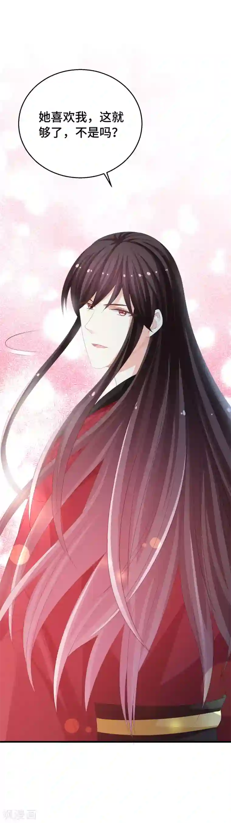 快穿之炮灰女配自救指南第13话 她喜欢我就够了