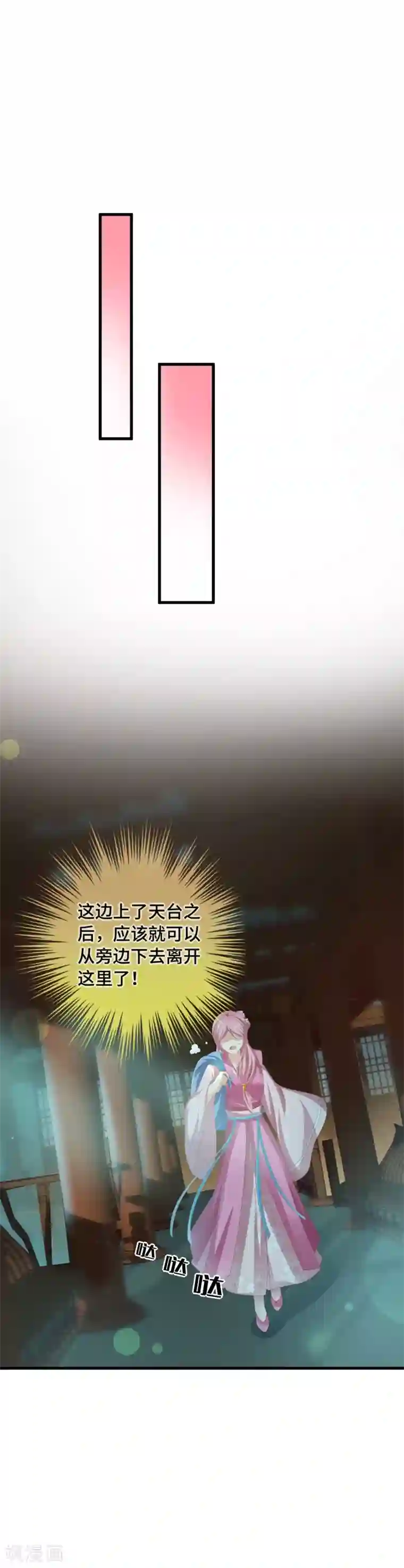 快穿之炮灰女配自救指南第13话 她喜欢我就够了