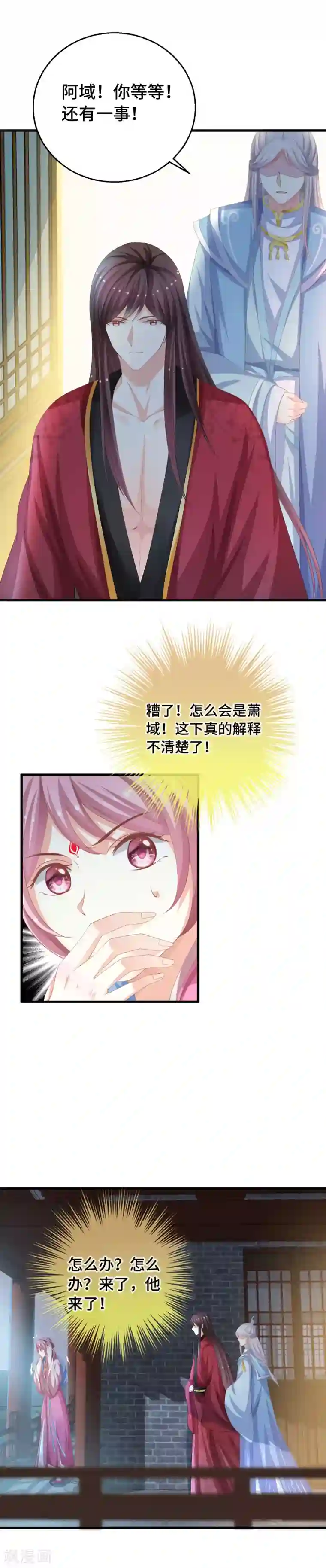 快穿之炮灰女配自救指南第13话 她喜欢我就够了