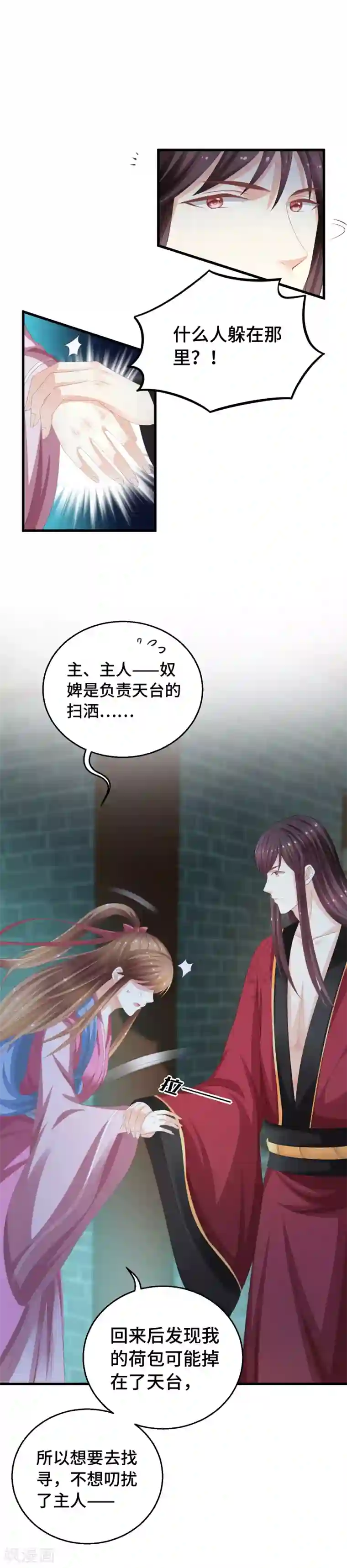 快穿之炮灰女配自救指南第13话 她喜欢我就够了