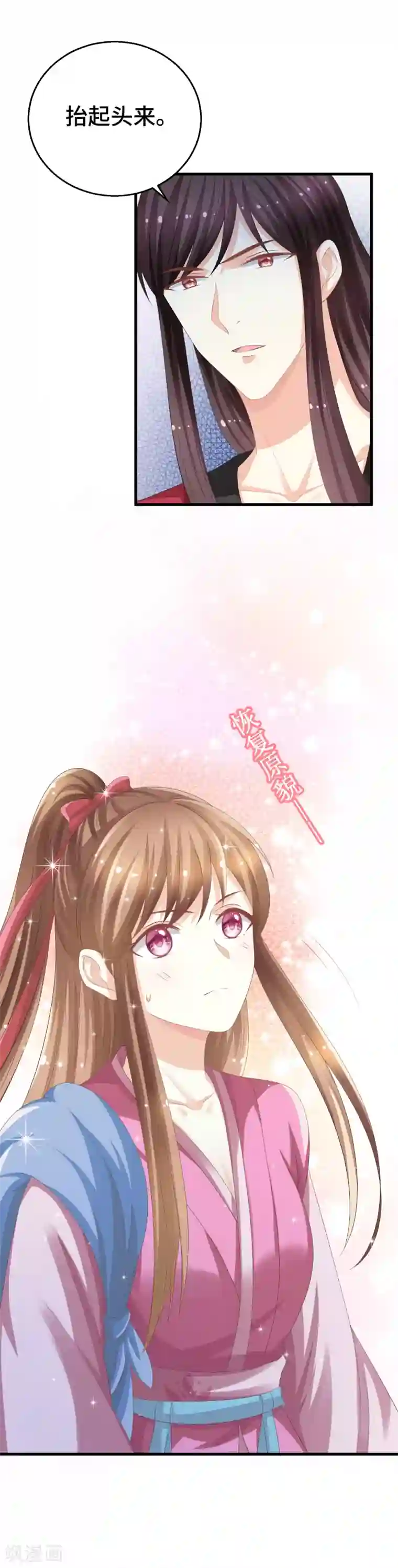 快穿之炮灰女配自救指南第13话 她喜欢我就够了