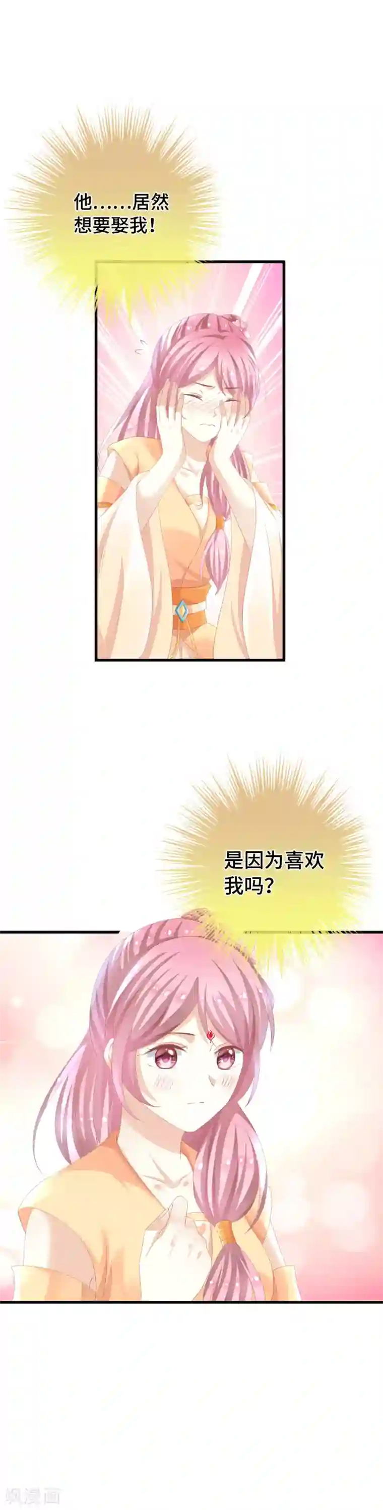 快穿之炮灰女配自救指南第13话 她喜欢我就够了