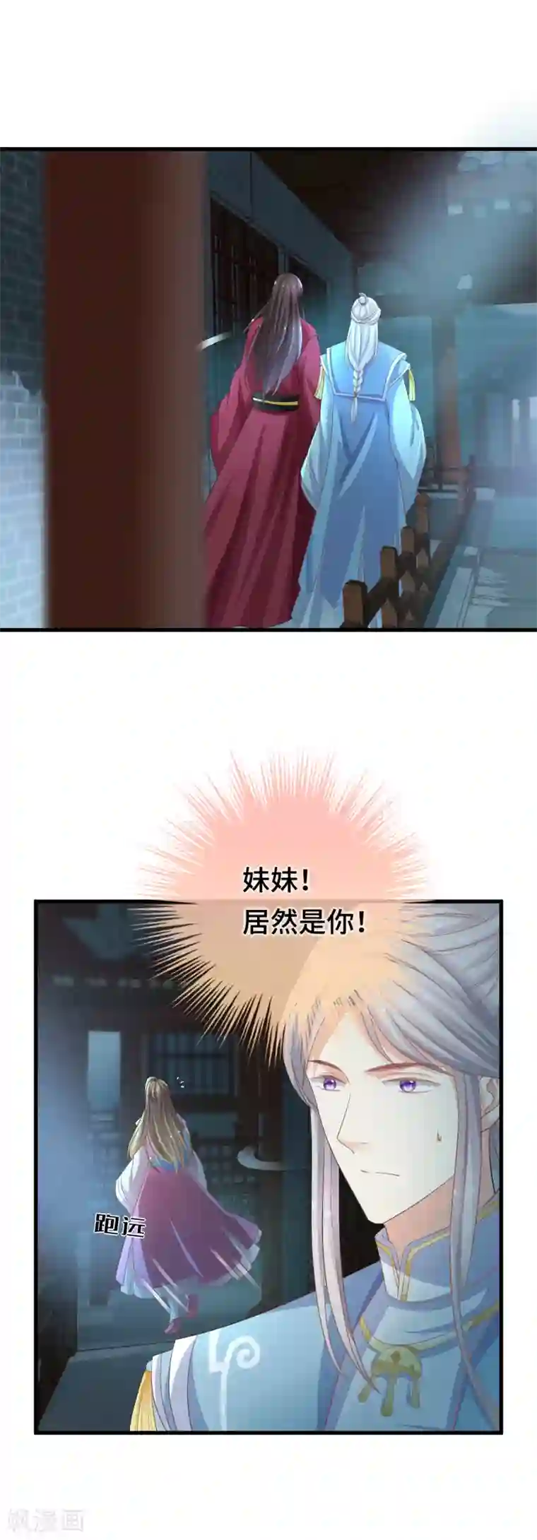 快穿之炮灰女配自救指南第13话 她喜欢我就够了