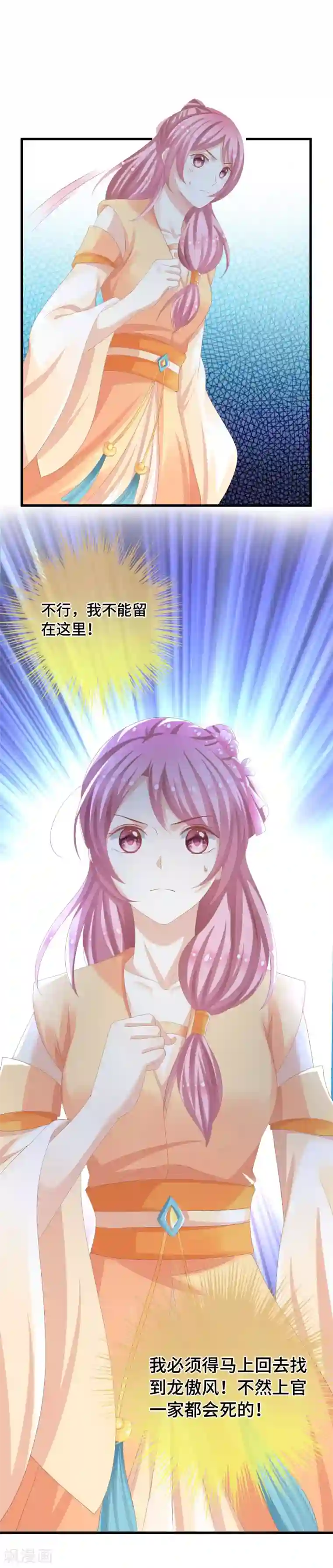 快穿之炮灰女配自救指南第13话 她喜欢我就够了