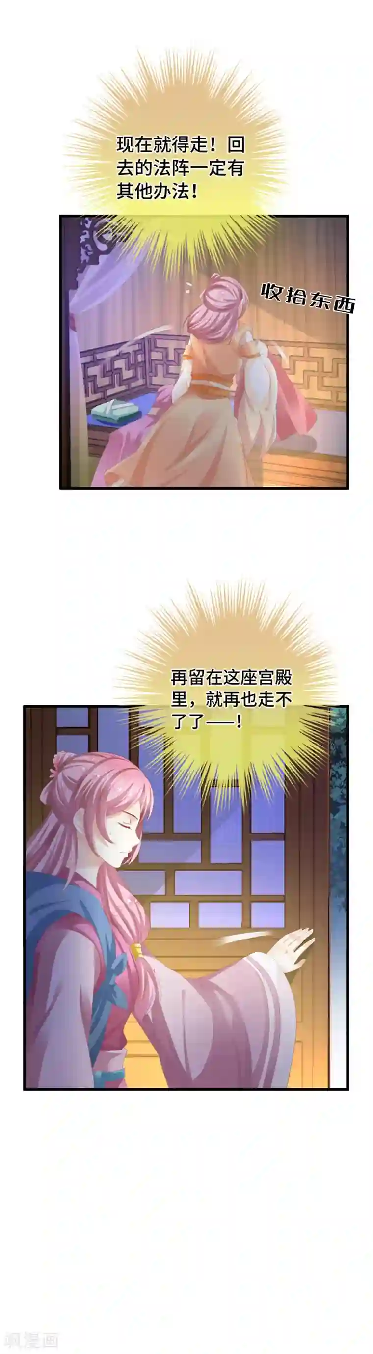 快穿之炮灰女配自救指南第13话 她喜欢我就够了