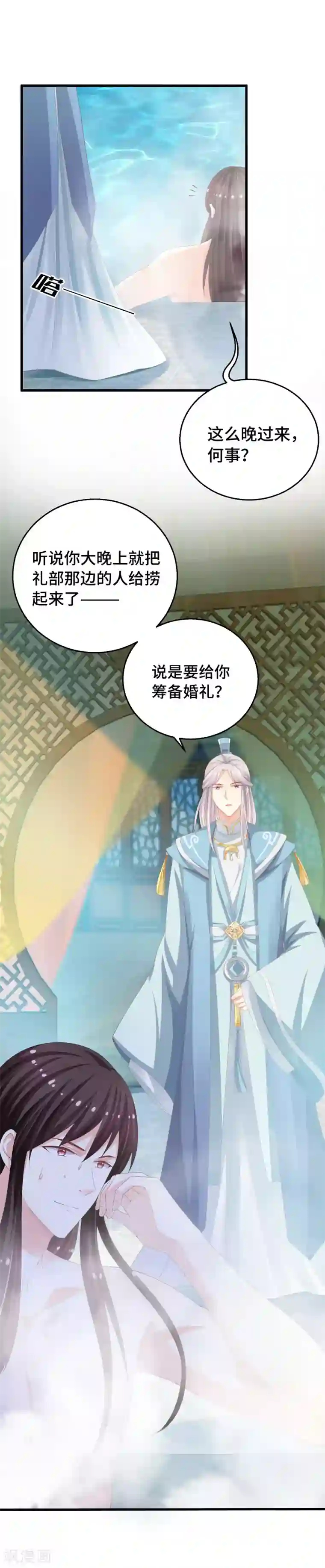 快穿之炮灰女配自救指南第13话 她喜欢我就够了