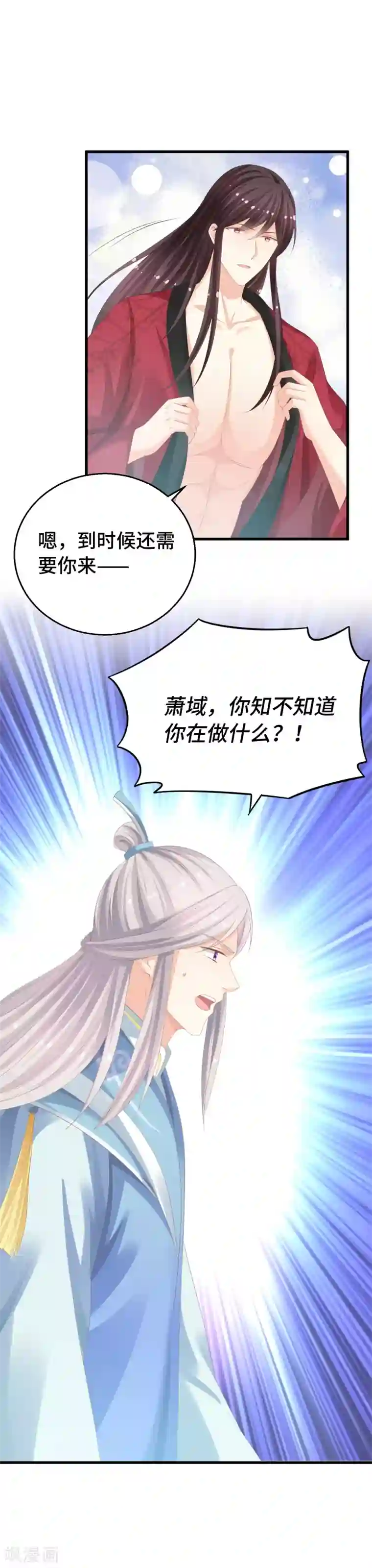 快穿之炮灰女配自救指南第13话 她喜欢我就够了