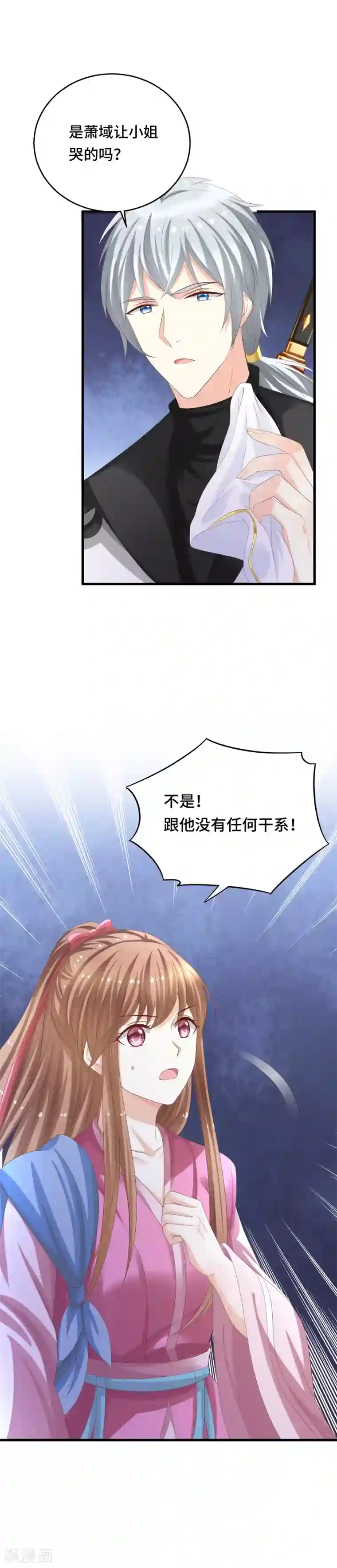 快穿之炮灰女配自救指南第14话 不得善终