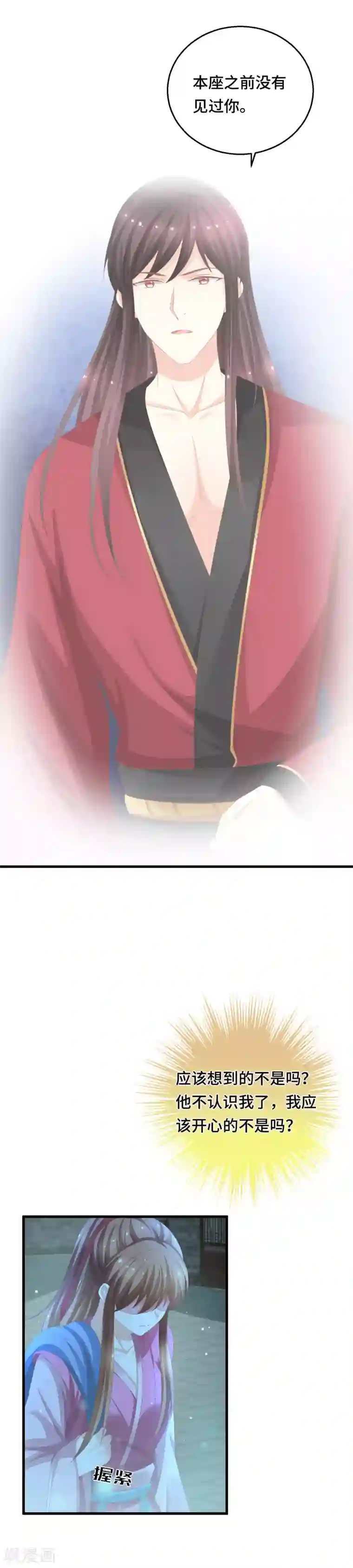 快穿之炮灰女配自救指南第14话 不得善终