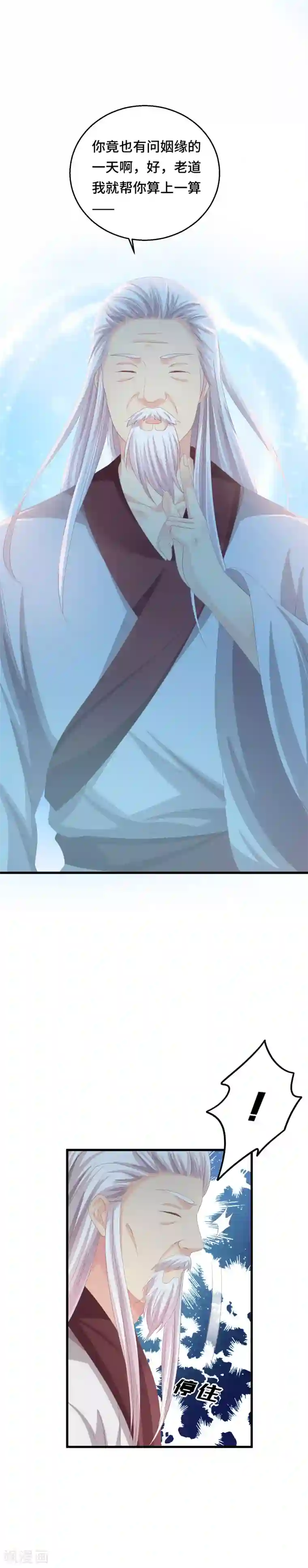 快穿之炮灰女配自救指南第14话 不得善终