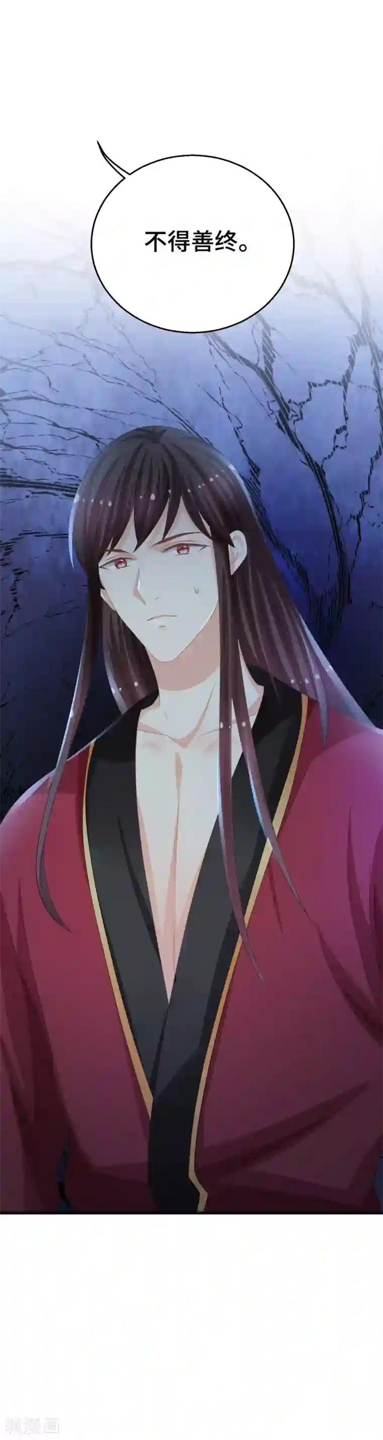 快穿之炮灰女配自救指南第14话 不得善终