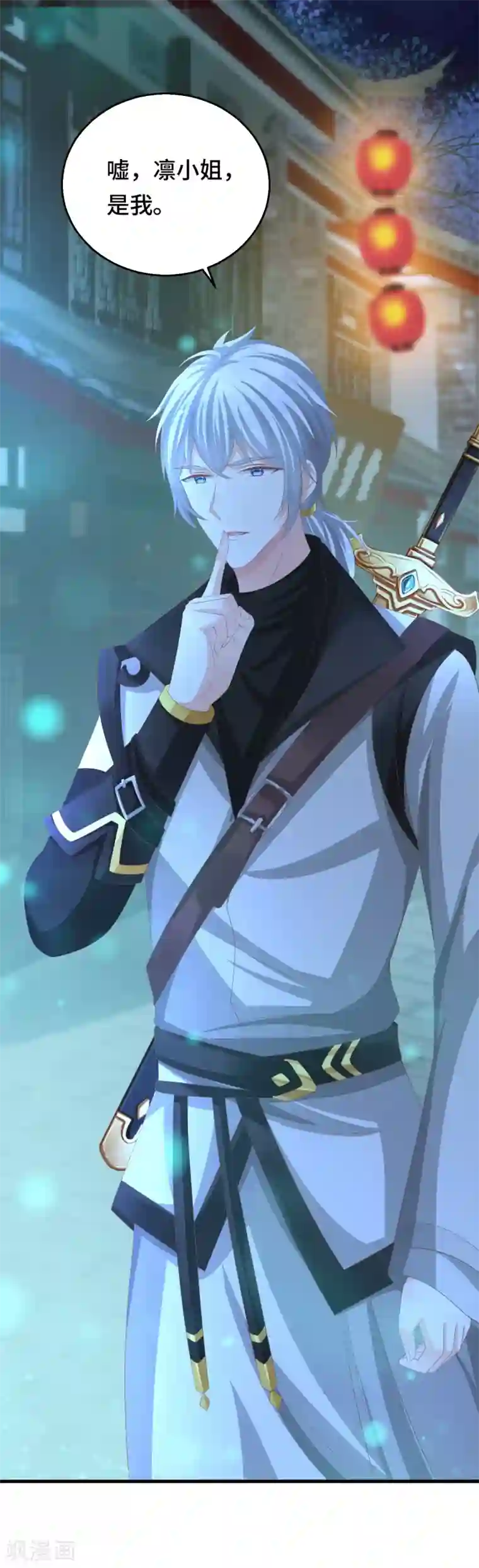 快穿之炮灰女配自救指南第14话 不得善终