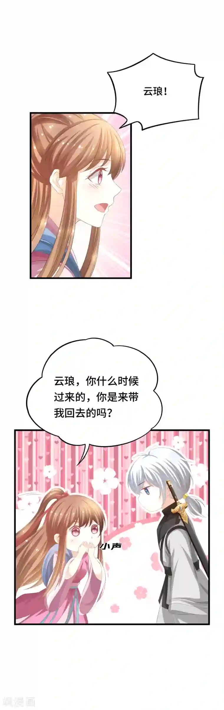 快穿之炮灰女配自救指南第14话 不得善终
