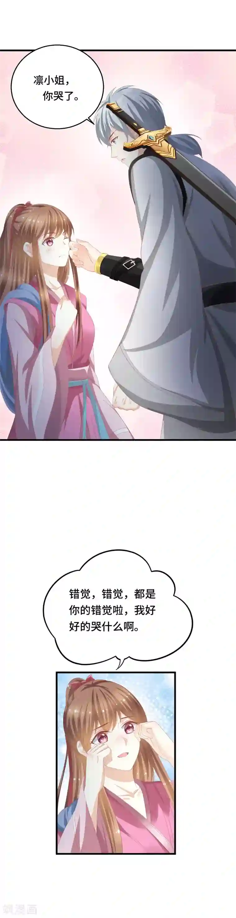 快穿之炮灰女配自救指南第14话 不得善终