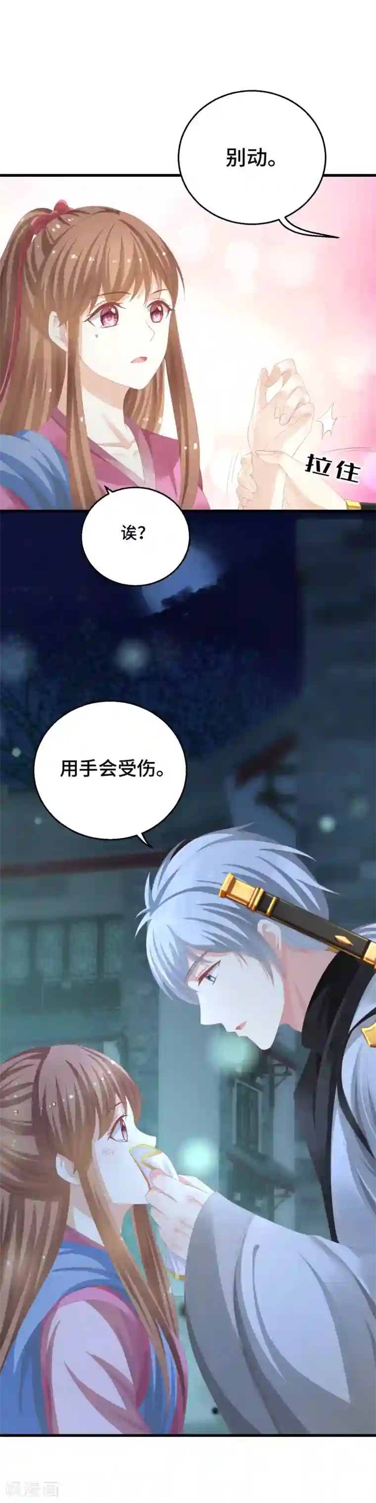 快穿之炮灰女配自救指南第14话 不得善终