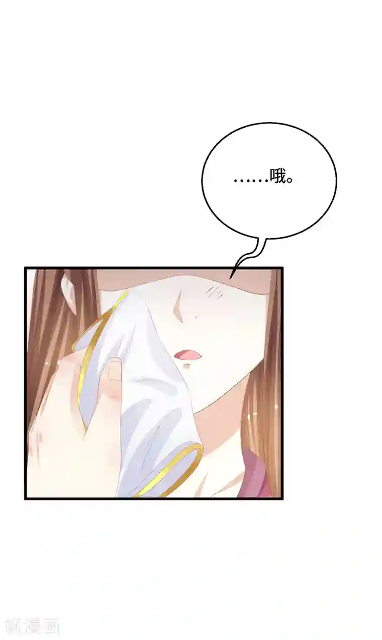 快穿之炮灰女配自救指南第14话 不得善终