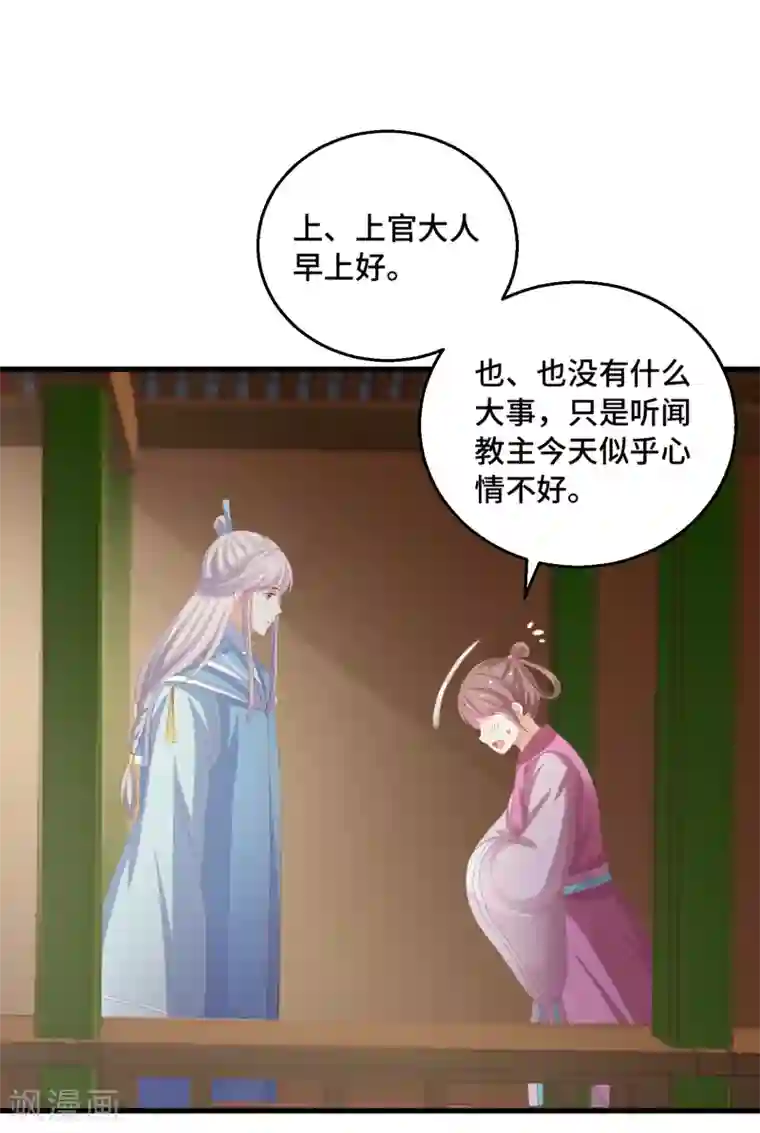 快穿之炮灰女配自救指南第15话 偏要勉强