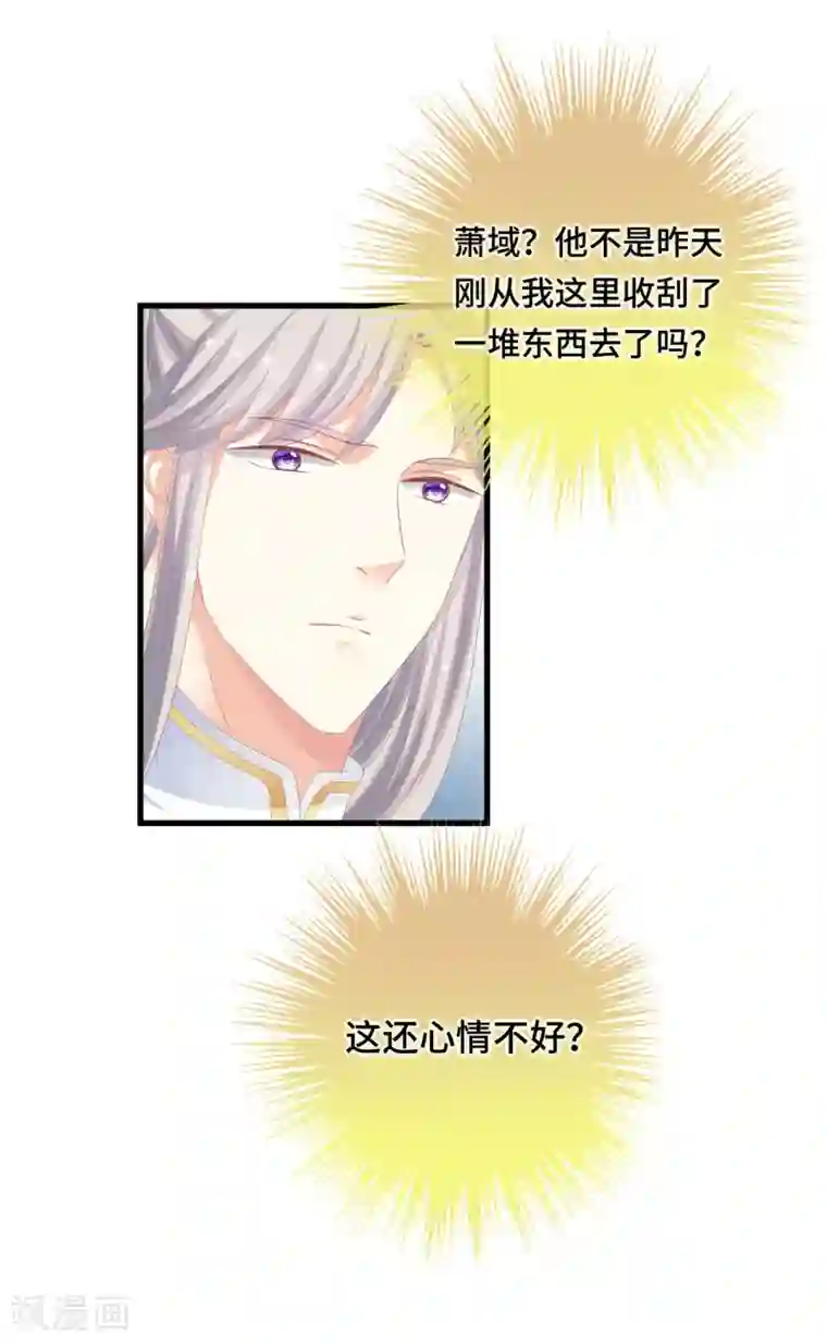 快穿之炮灰女配自救指南第15话 偏要勉强